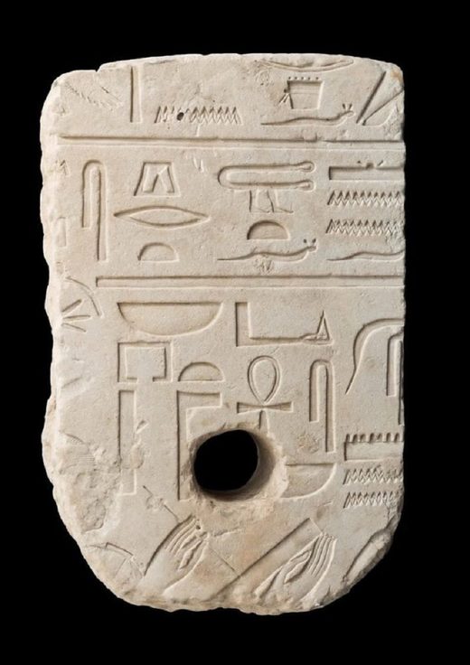 egipatski artefakt