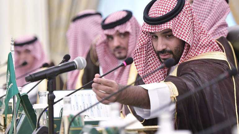 saudijska arabija