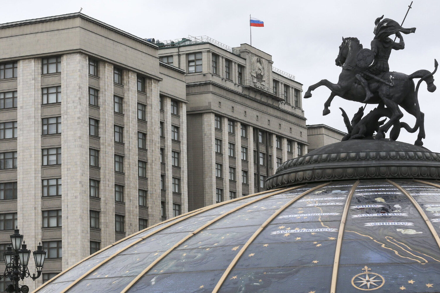 Zgrada Državne dume u Moskvi