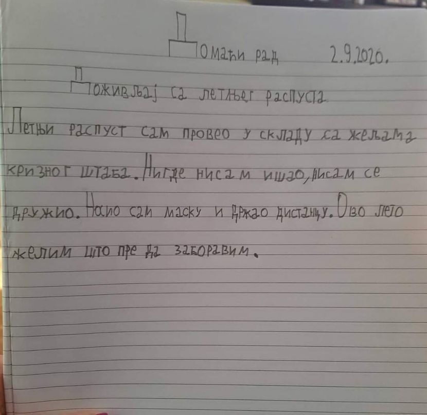 Doživljaj sa letnjeg raspusta