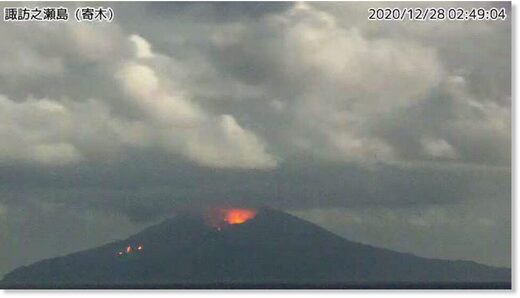 Vulkan Otake na ostrvu Suwanose