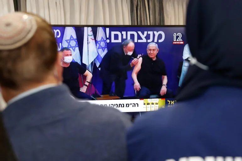 cjepivo izrael