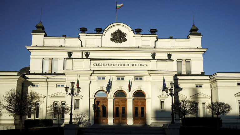 bugarski parlament