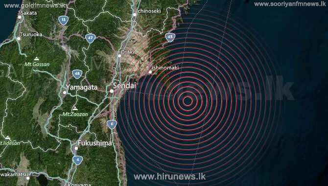 sjever japana potres