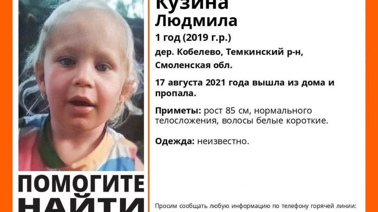 ljudmila