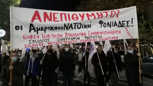 protesti grčka