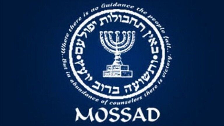 mosad