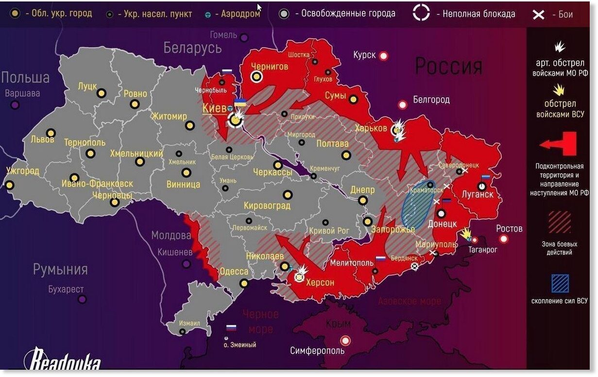 Klikni za povećanje Ratna karta 4. ožujka