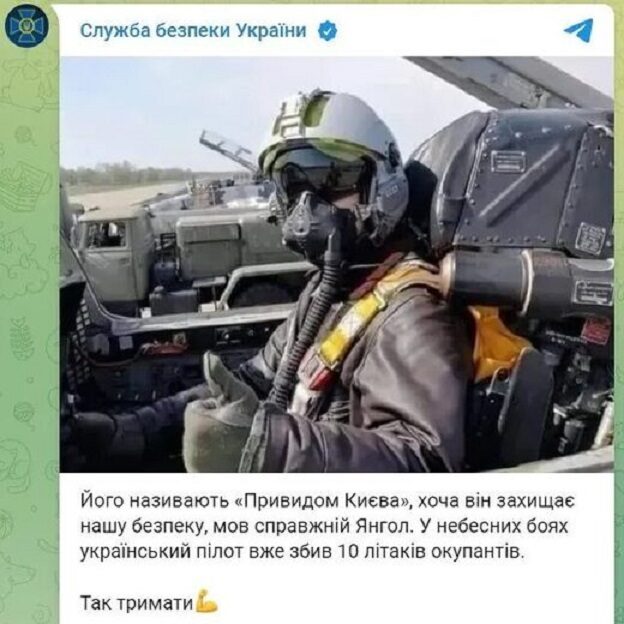 Klikni za povećanje anđeo