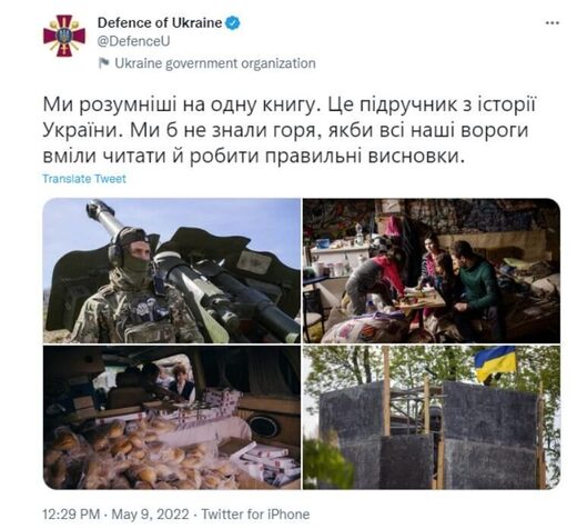 snimka ukrainskog vojnika