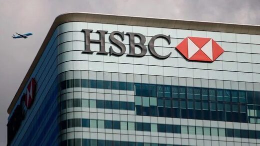 HSBC
