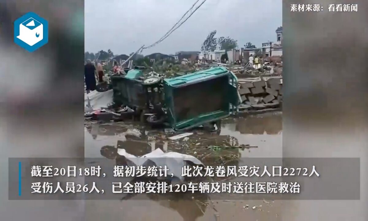 TORNADO