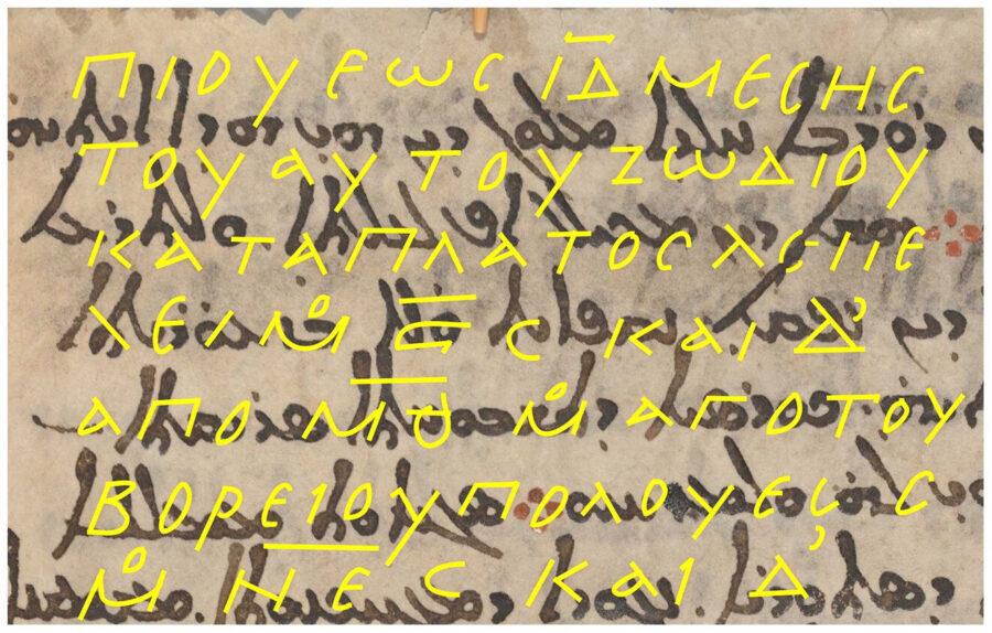 Greek Letters