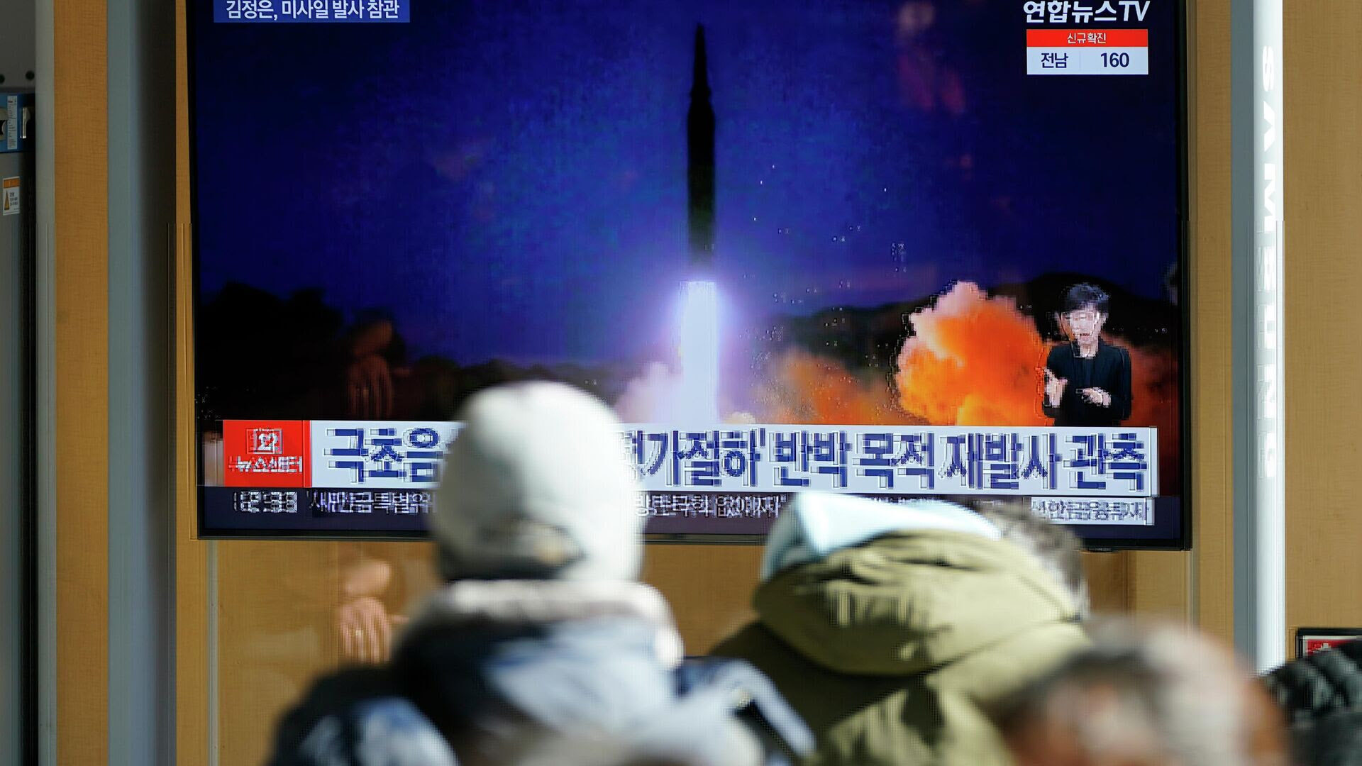 koreja