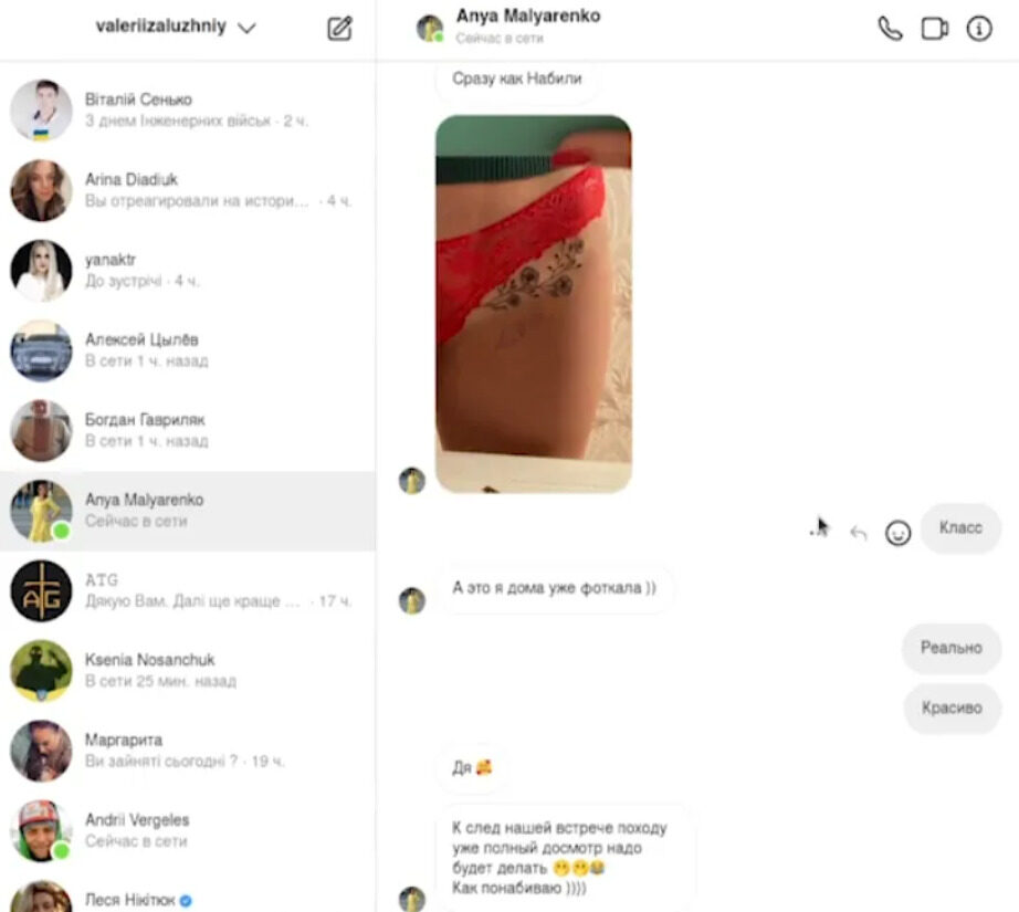 Klikni za povećanje prepiska