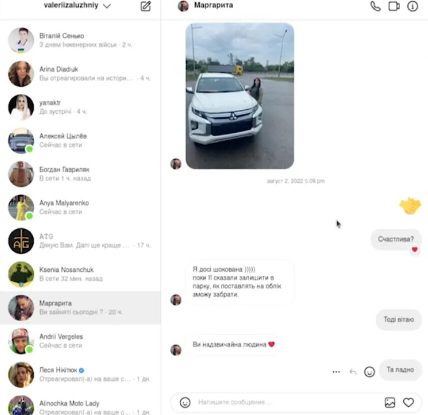 Klikni za povećanje poklon