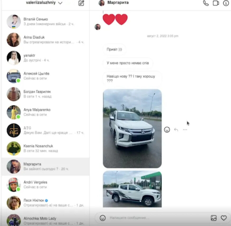 Klikni za povećanje poklon 1