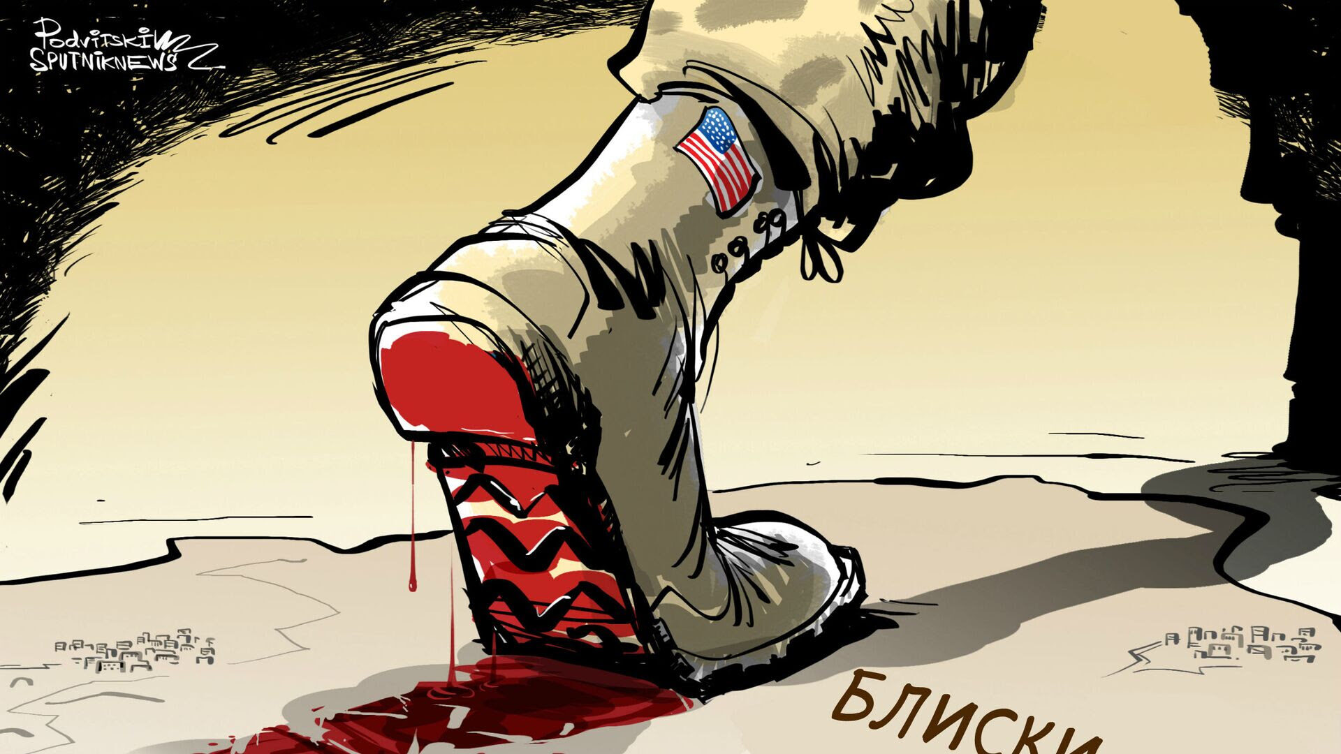 Američka politika na Bliskom istoku