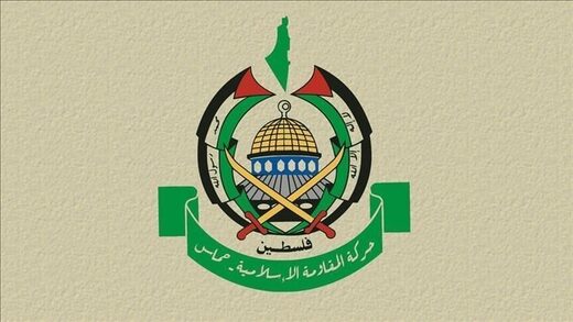 palestina