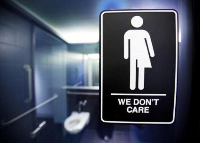 školski wc