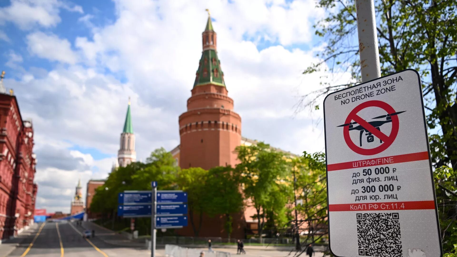 moskva