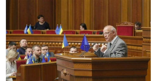 Ukrajinski parlament