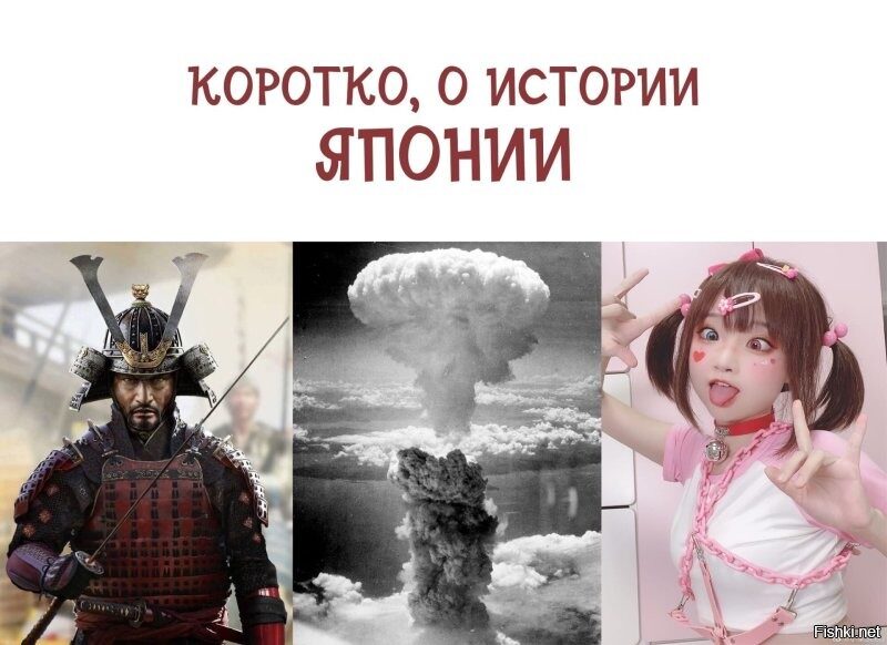 Klikni za povećanje japan