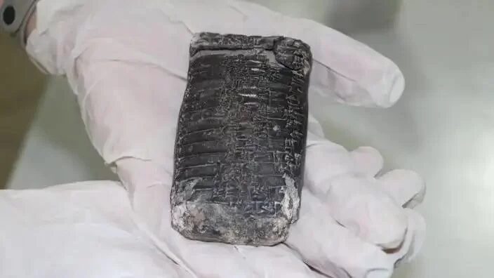 Cuneiform Tablet