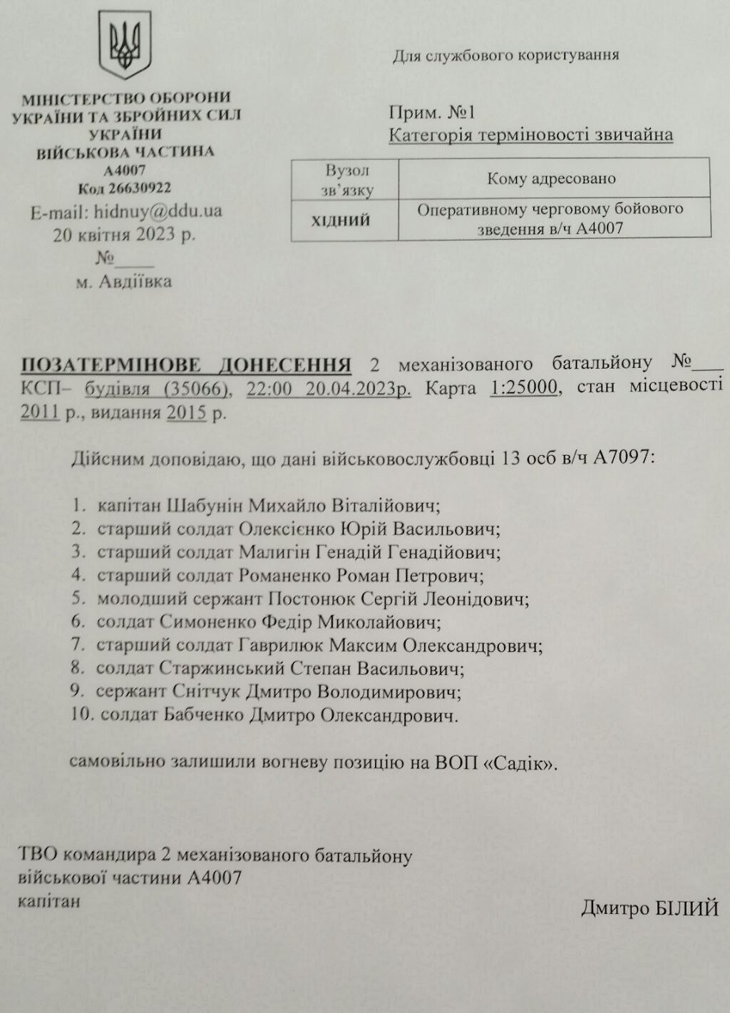 ukraine battlefield report losses