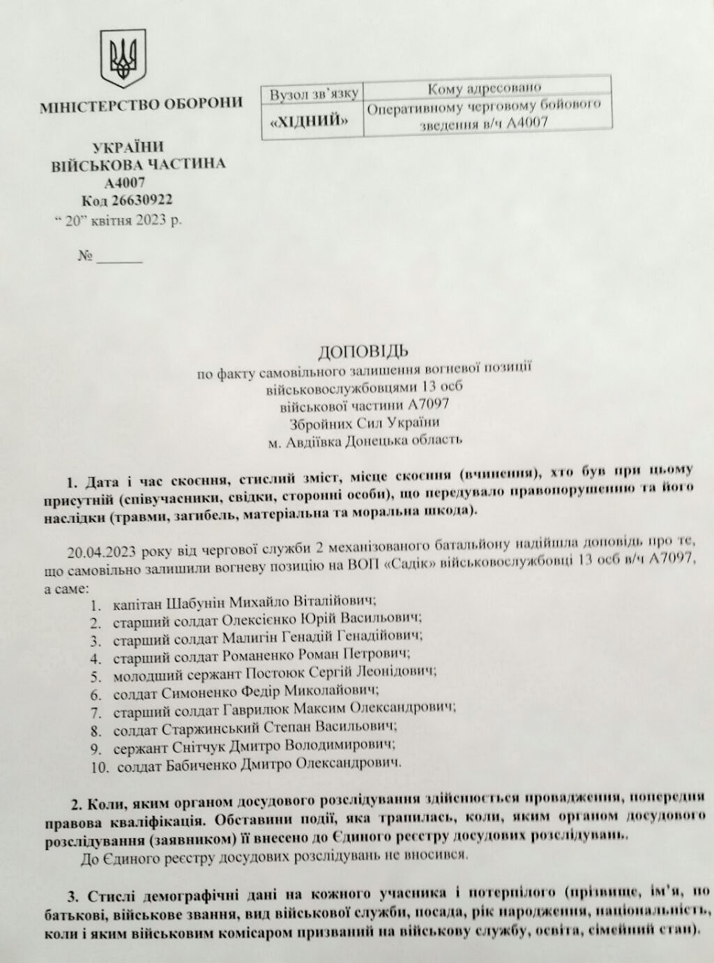 ukraine battlefield report desertions refuse to fight