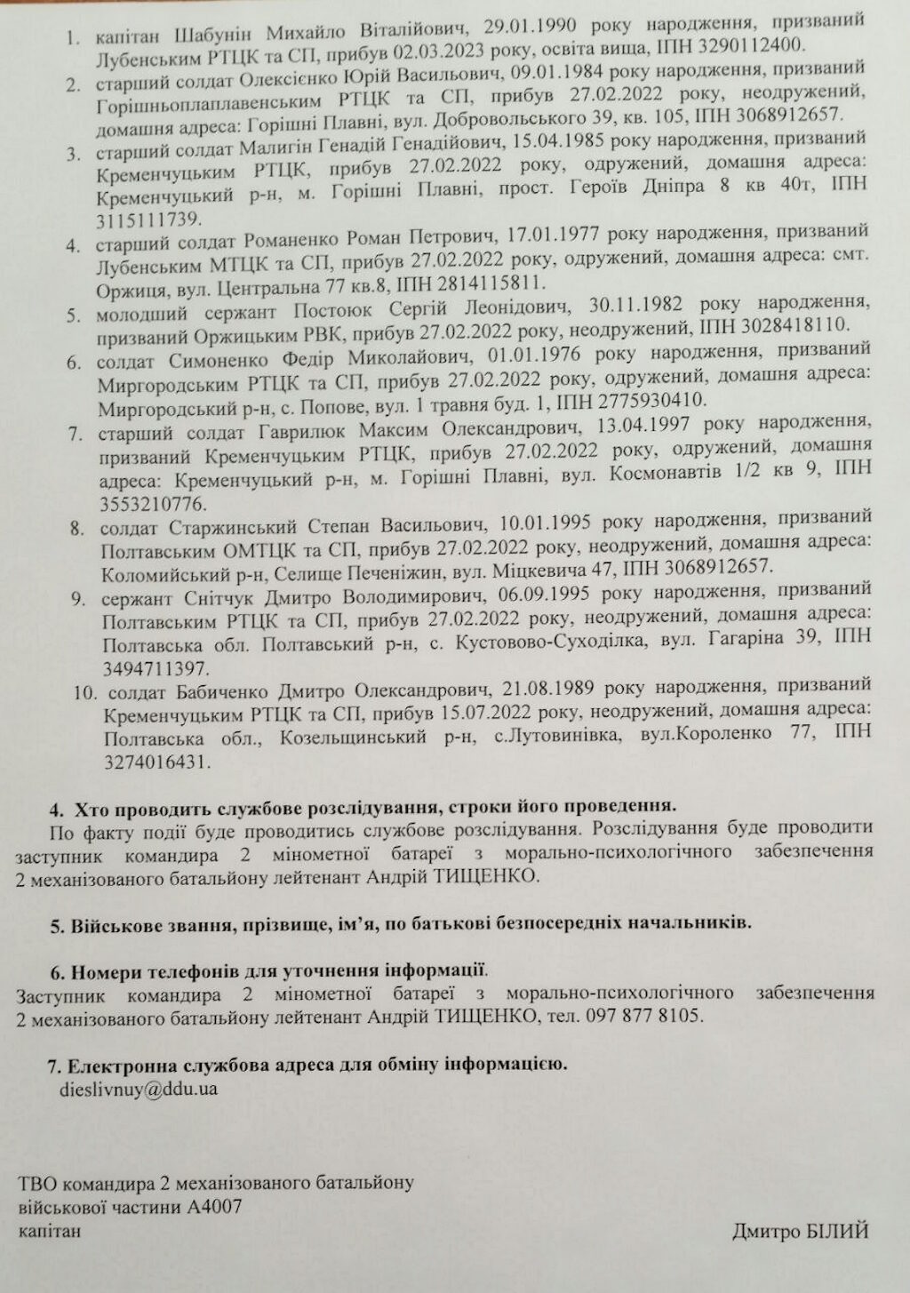 ukraine battlefield report combat readiness