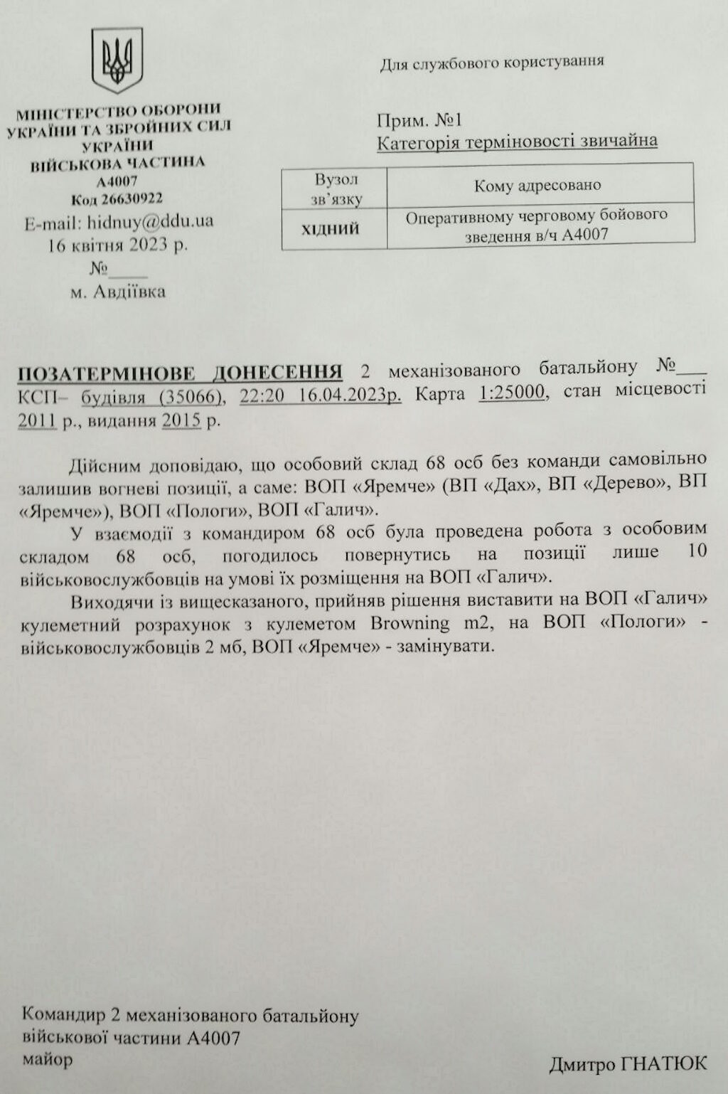 ukraine battlefield report personal data soldiers killed