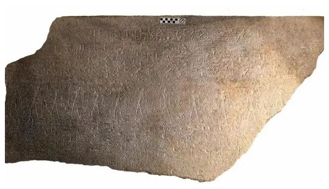sarcophagus fragment