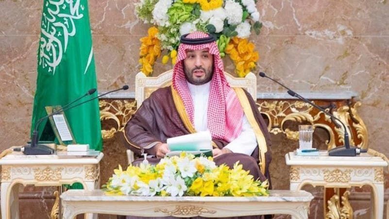saudijska arabija