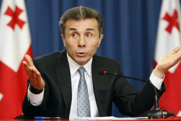 Klikni za povećanje gruzija