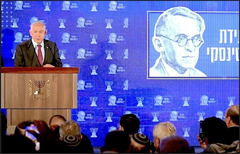 Netanyahu