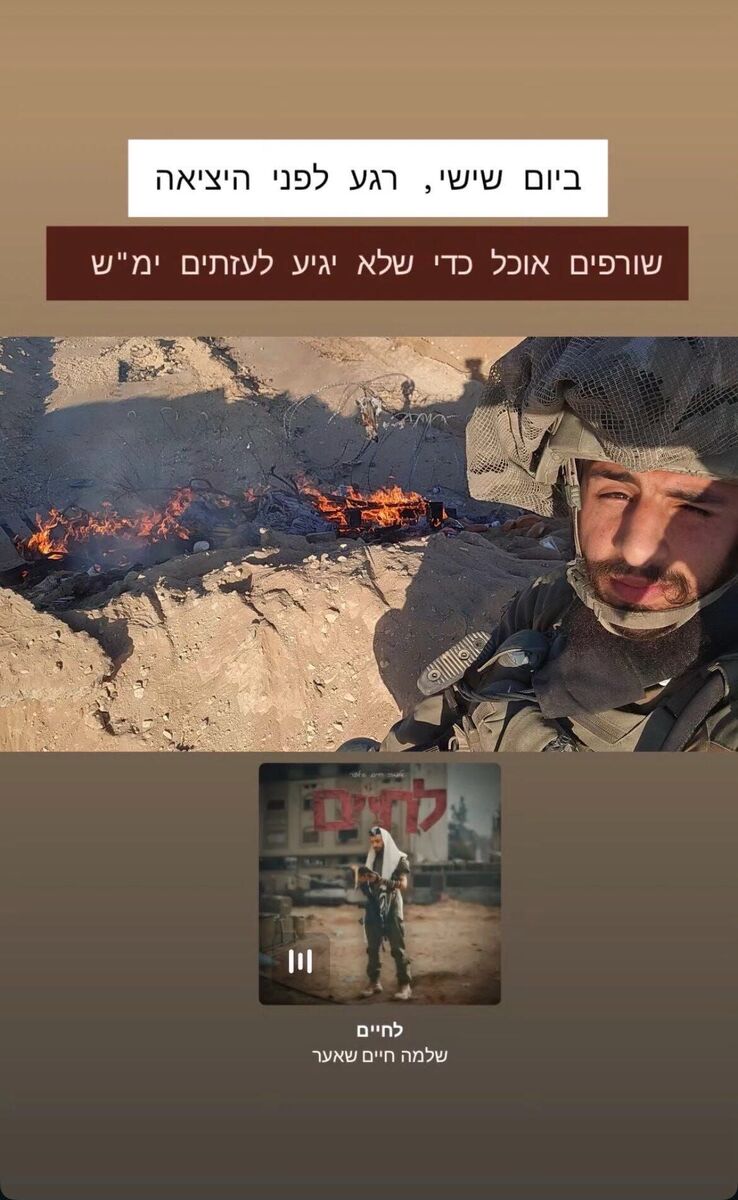Klikni za povećanje idf food destruction gaza