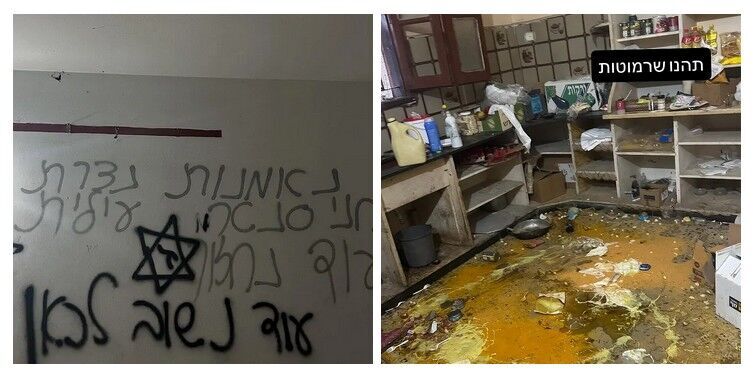 Klikni za povećanje arson vandalism gaza idf