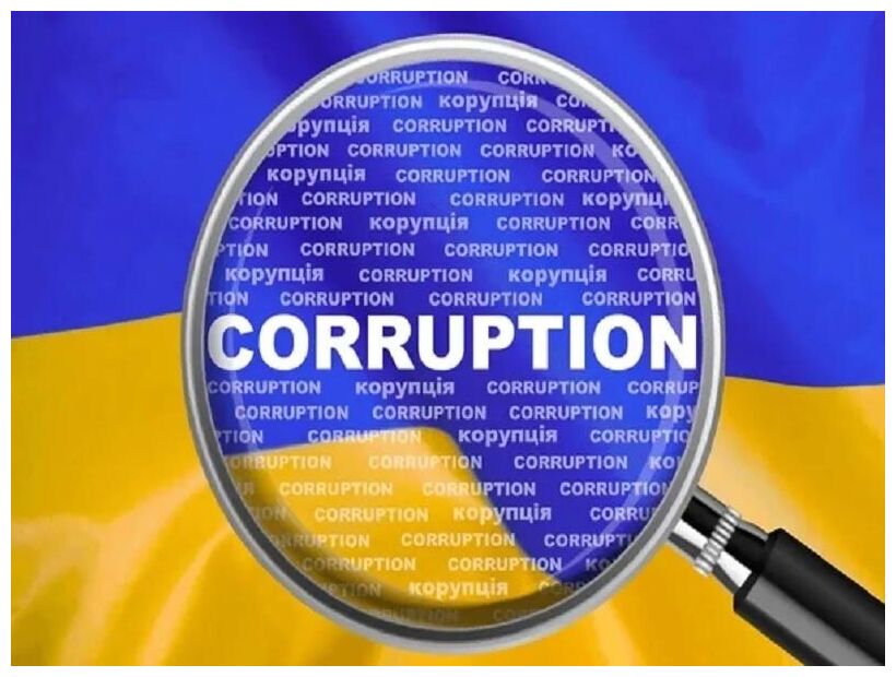 Ukraine corruption
