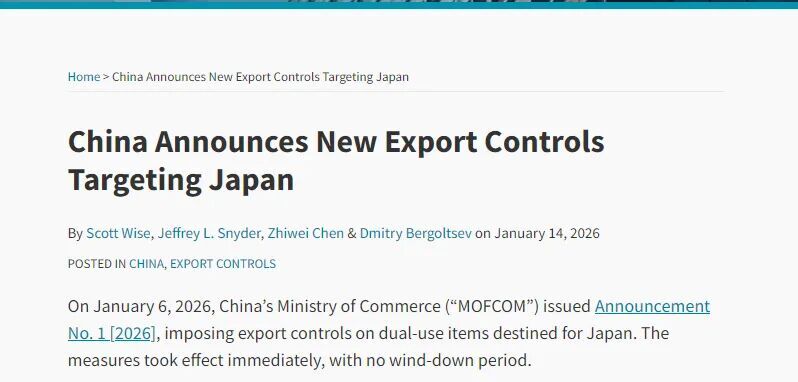 Klikni za povećanje Export control 5