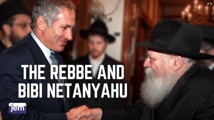 Netanyahu and Rebbe