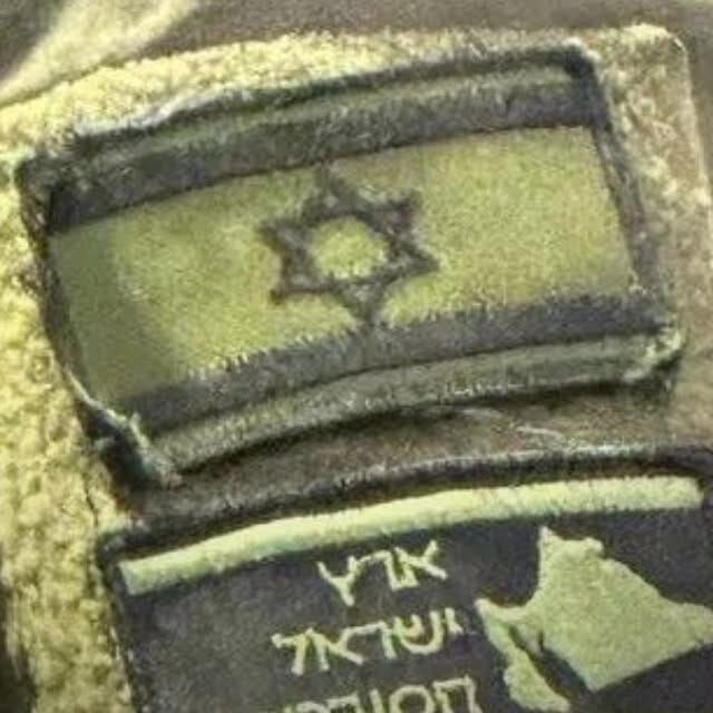 IDF uniform mit emblem