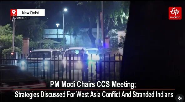 Modi is reported to have held meetings of the Cabinet Committee