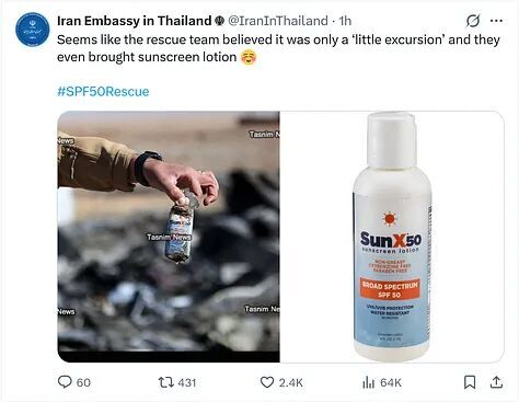 Sunscreen from C-130 debris field