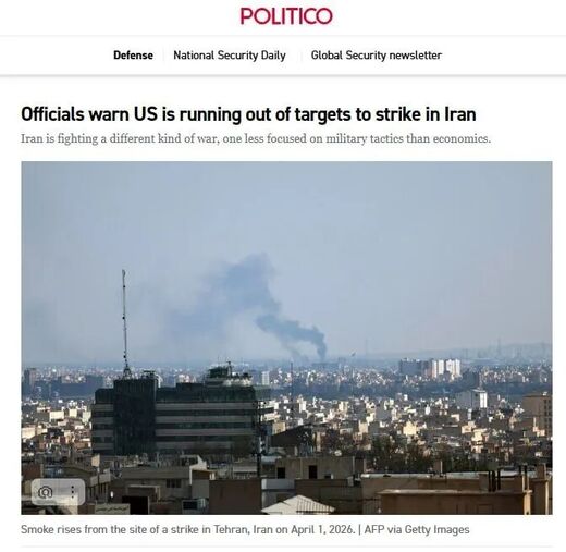 Politico headline
