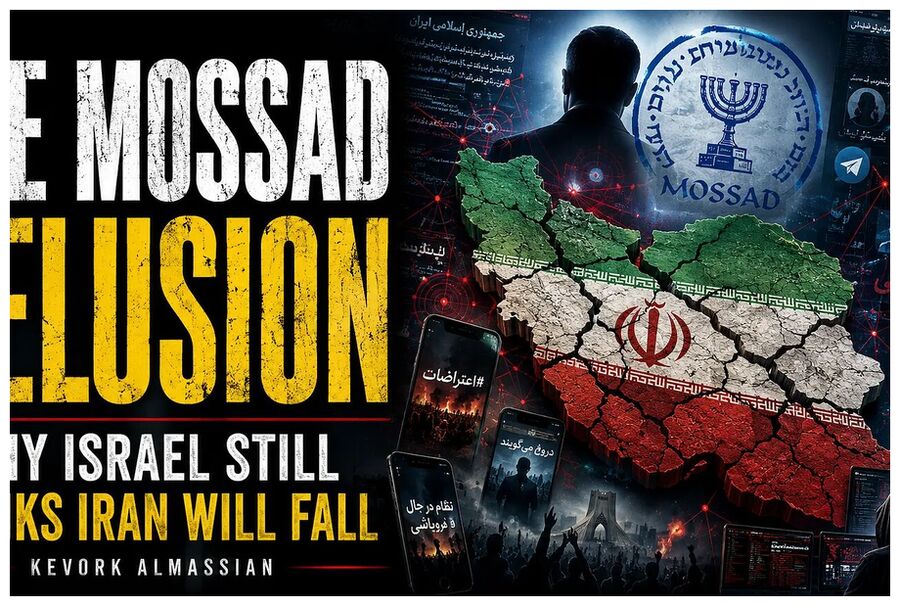 Mossad Delusion