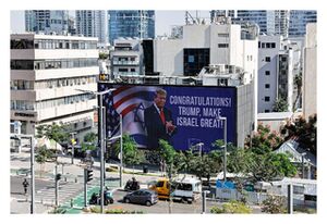 Klikni za povećanje Trump in Israel