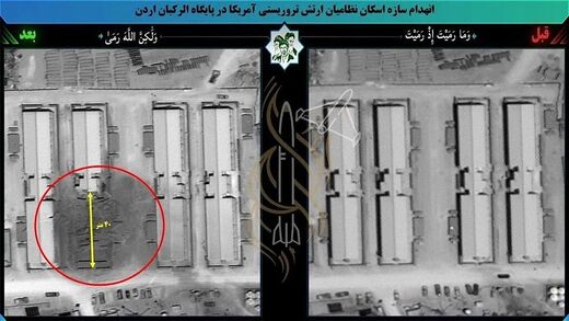 iran bomb us base satellite photo damage