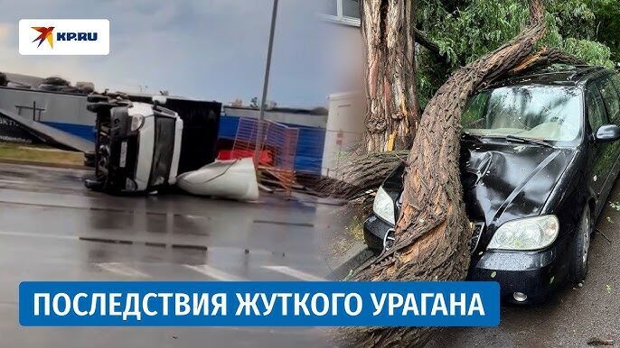 uragan rusija